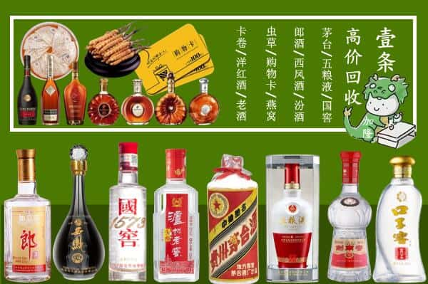 潍坊诸城市跃国烟酒经营部