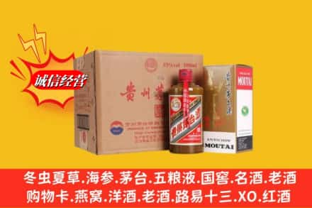 潍坊诸城市高价上门回收精品茅台酒