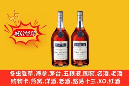 潍坊诸城市高价上门回收洋酒蓝带价格