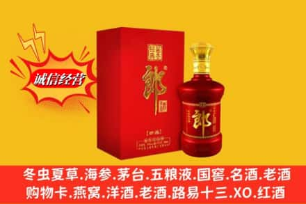 潍坊诸城市回收珍品郎酒